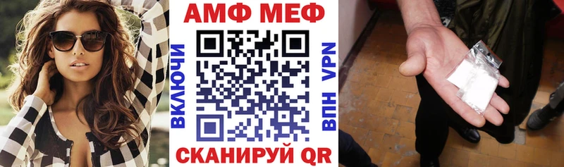 Амфетамин VHQ  Апрелевка 