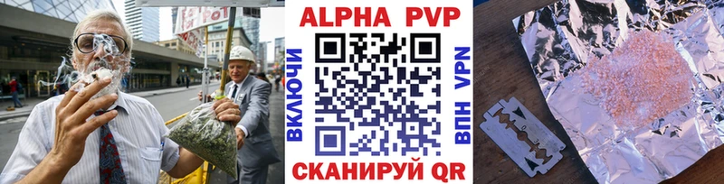 как найти закладки  Апрелевка  MEGA сайт  Alfa_PVP Crystall 