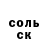 ГЕРОИН гречка LeshaMix