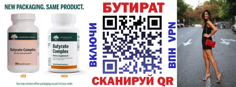 наркошоп Апрелевка МЕГА tor БУТИРАТ жидкий экстази