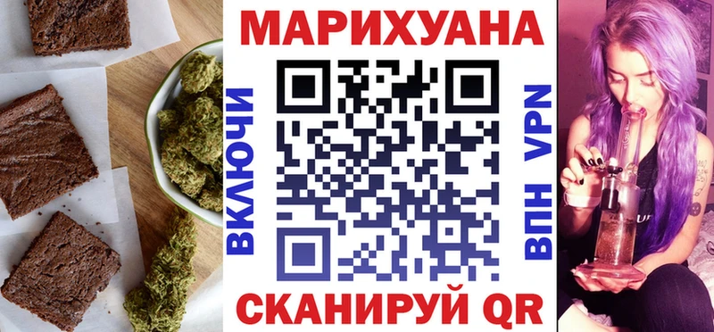 Еда ТГК марихуана  Апрелевка 