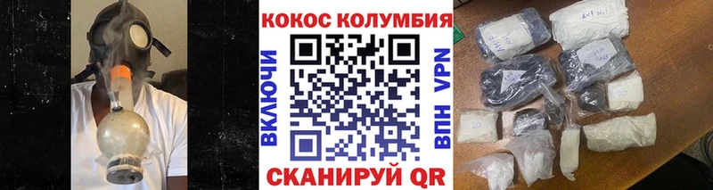 COCAIN FishScale  дарнет шоп  Апрелевка 