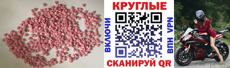 магазин наркотиков Апрелевка shop телеграм Экстази бентли