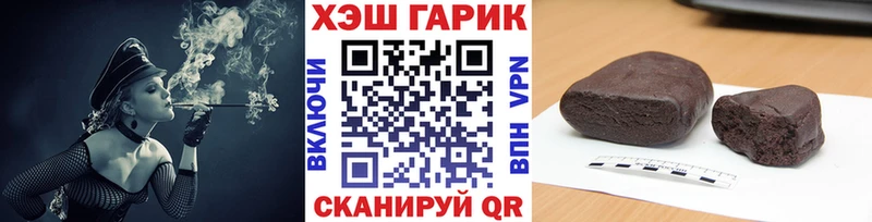 ГАШИШ гарик  Апрелевка 
