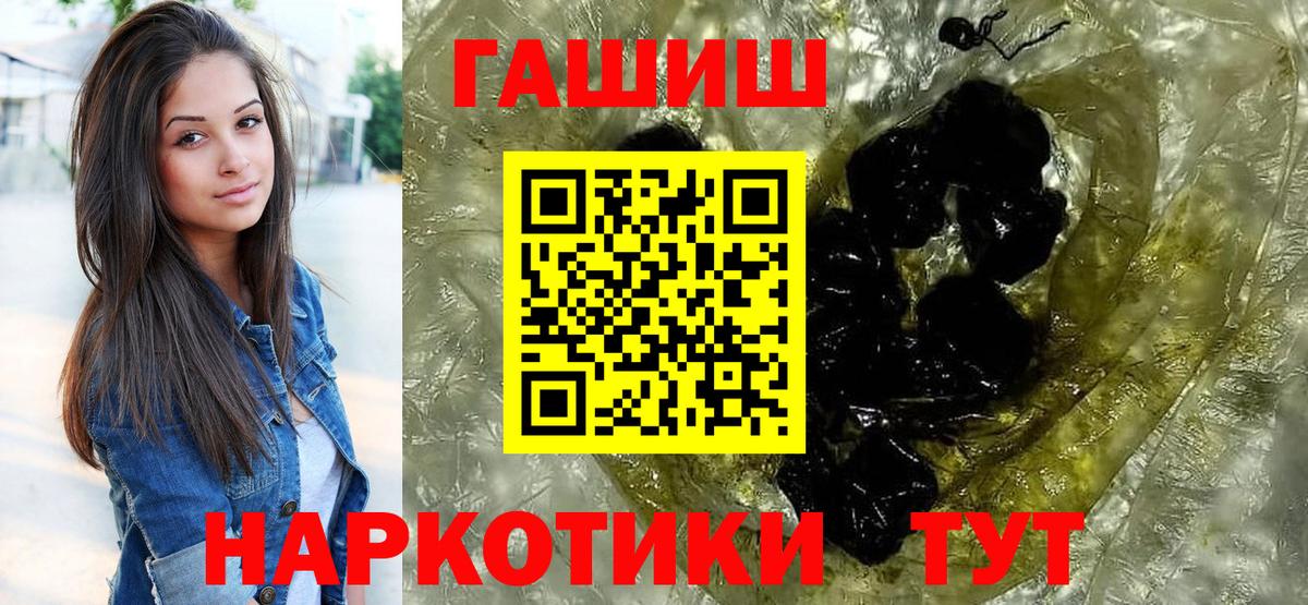 ГАШ Cannabis Апрелевка