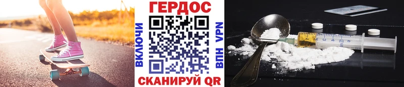 нарко площадка официальный сайт  Апрелевка  ГЕРОИН Heroin 