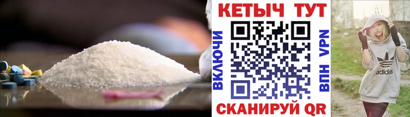 КЕТАМИН VHQ  Апрелевка 