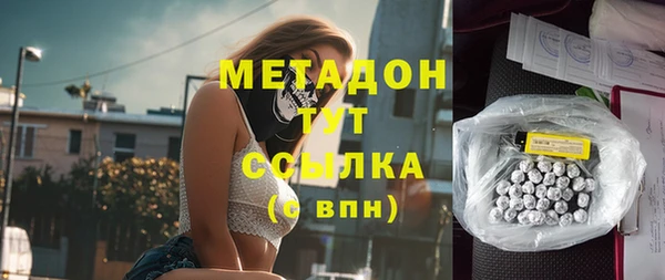 MESCALINE Алексин