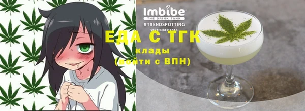 скорость mdpv Алзамай