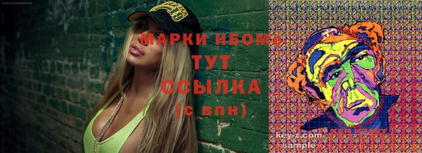 скорость mdpv Алзамай