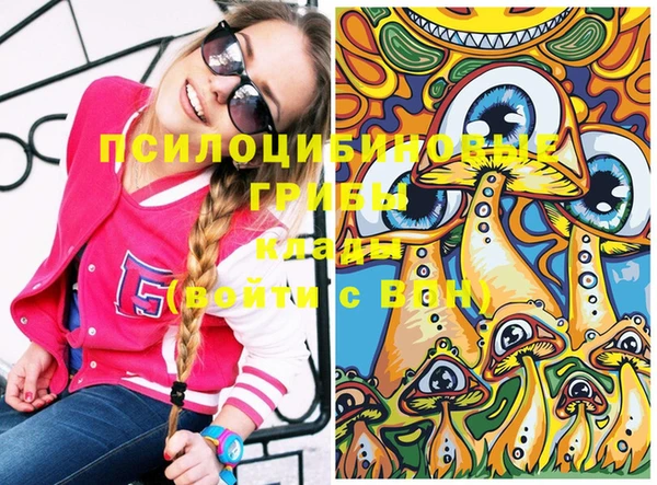 MESCALINE Алексин