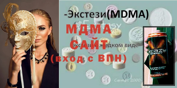 скорость mdpv Алзамай