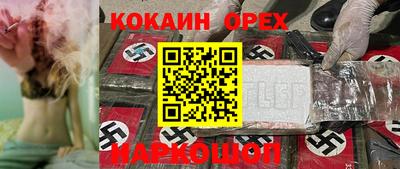 ПСИЛОЦИБИНОВЫЕ ГРИБЫ Будённовск