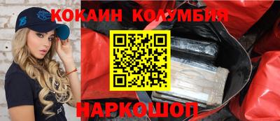 ПСИЛОЦИБИНОВЫЕ ГРИБЫ Будённовск