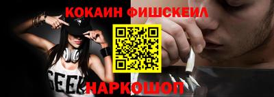 ПСИЛОЦИБИНОВЫЕ ГРИБЫ Будённовск