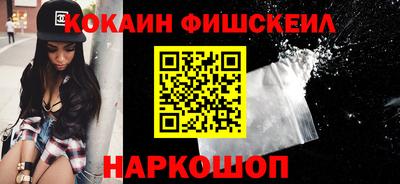ПСИЛОЦИБИНОВЫЕ ГРИБЫ Будённовск
