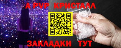 ПСИЛОЦИБИНОВЫЕ ГРИБЫ Будённовск