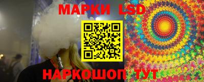 ПСИЛОЦИБИНОВЫЕ ГРИБЫ Будённовск