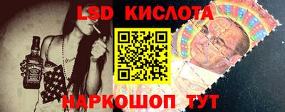 ПСИЛОЦИБИНОВЫЕ ГРИБЫ Будённовск