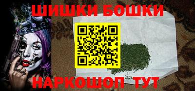 ПСИЛОЦИБИНОВЫЕ ГРИБЫ Будённовск