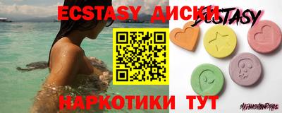 ПСИЛОЦИБИНОВЫЕ ГРИБЫ Будённовск