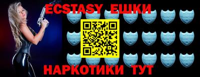 ПСИЛОЦИБИНОВЫЕ ГРИБЫ Будённовск