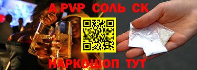 ПСИЛОЦИБИНОВЫЕ ГРИБЫ Будённовск