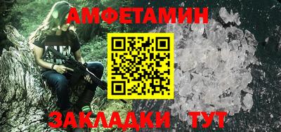 ПСИЛОЦИБИНОВЫЕ ГРИБЫ Будённовск