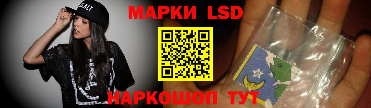 ЛСД экстази ecstasy Апрелевка