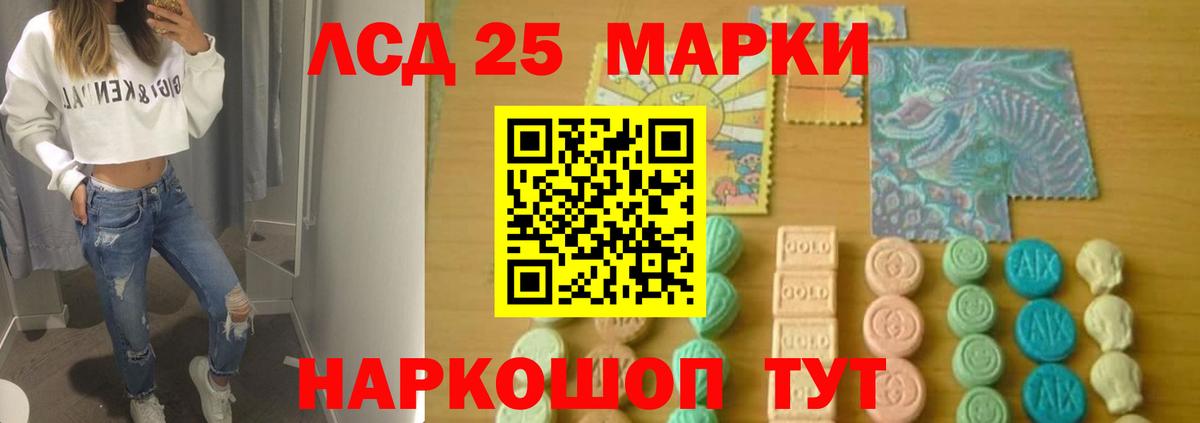 Апрелевка  ЛСД экстази ecstasy  Вход с VPN  Лсд 25 экстази кислота 