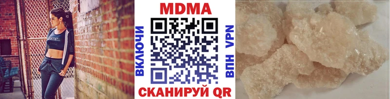 mega как зайти  Апрелевка  MDMA Molly 