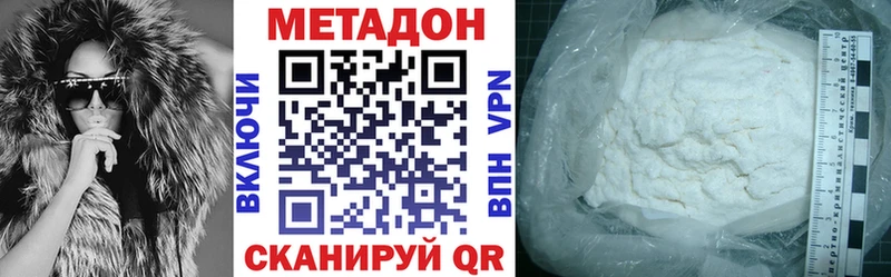 МЕТАДОН methadone blacksprut как зайти shop формула Апрелевка