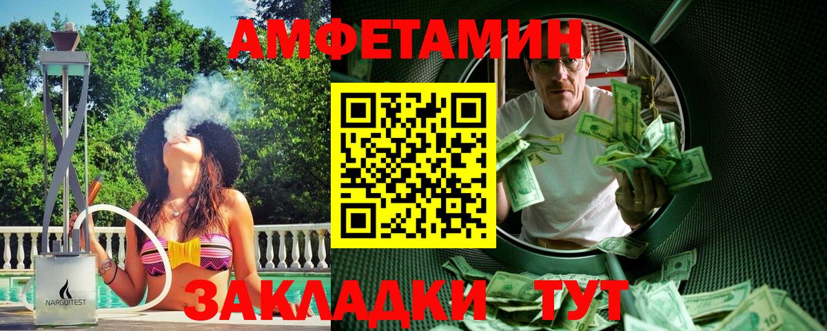 Апрелевка  Метамфетамин пудра  Вход с VPN  Метамфетамин пудра 