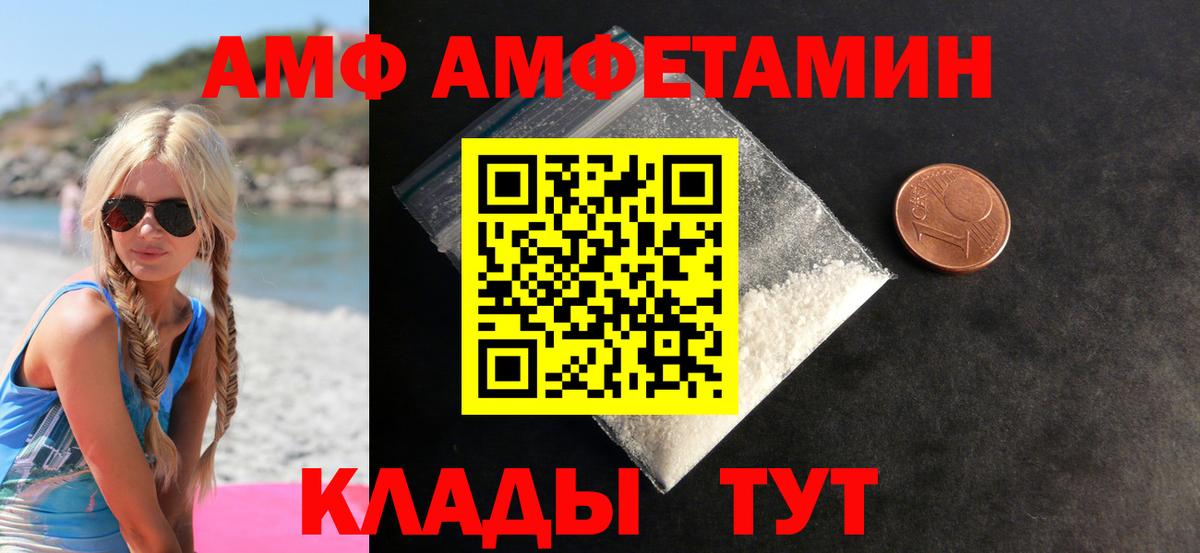 Метамфетамин витя Апрелевка