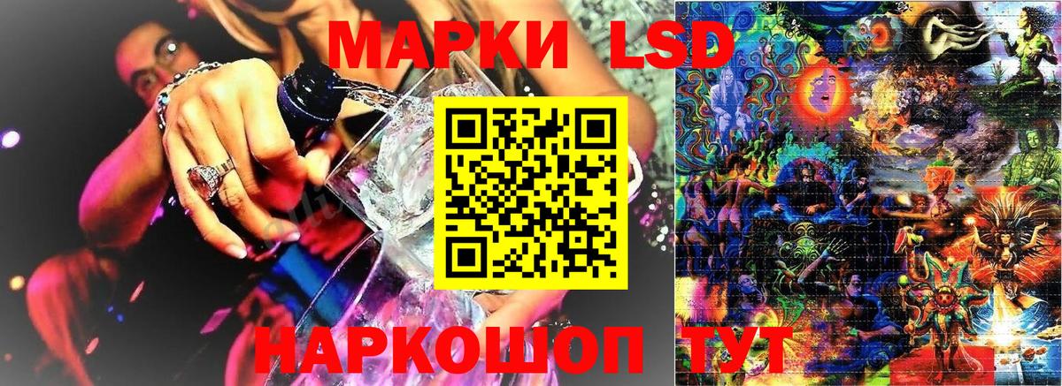 Марки NBOMe 1,5мг  Наркотические марки  Марки NBOMe 1,5мг  Апрелевка  Вход с VPN 
