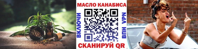 где можно купить наркотик Апрелевка ТГК Wax