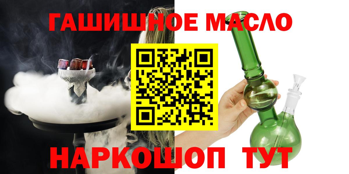 Дистиллят ТГК Wax Апрелевка