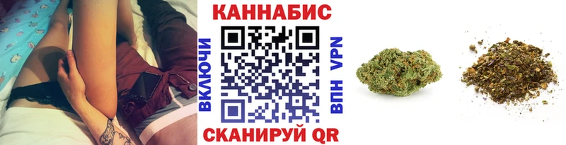 Каннабис конопля Апрелевка