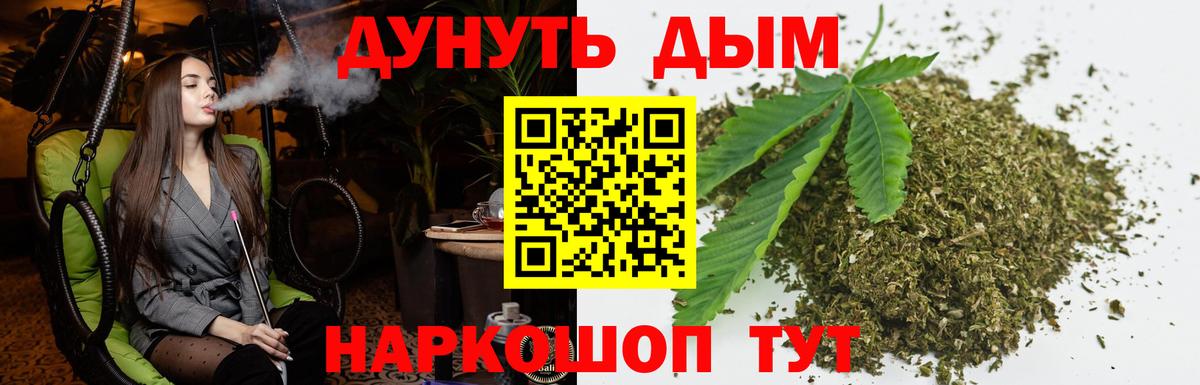 Шишки марихуана семена  Бошки Шишки MAZAR  Вход с VPN  Шишки марихуана сатива  Апрелевка  Бошки Шишки OG Kush 